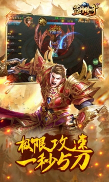 藍月傳奇1