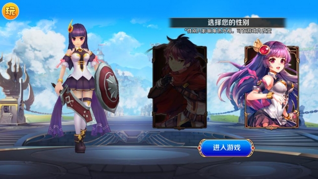 英靈傳說2
