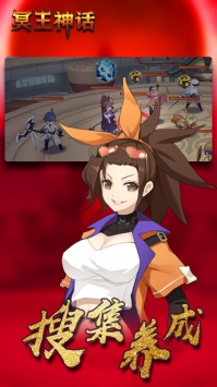 冥王神話2