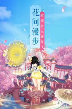 新武林外傳手游1