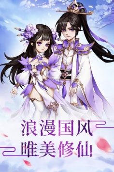 降龍之刃0
