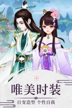 降龍之刃1