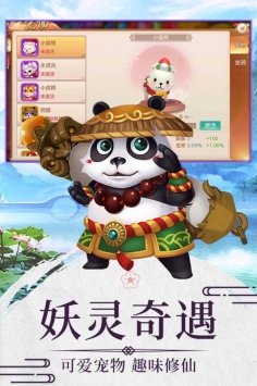 降龍之刃2