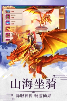 降龍之刃3