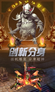 大哥傳奇3