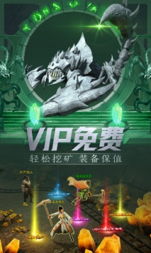 大哥傳奇4