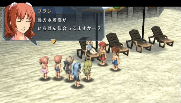 碧之軌跡中文版2