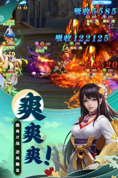夢想英雄0