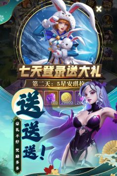 夢想英雄3