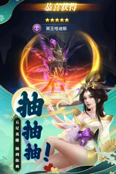 夢想英雄4