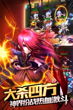 斗羅大陸神界傳說九游版2