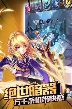 斗羅大陸神界傳說九游版3