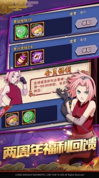 十尾降臨1