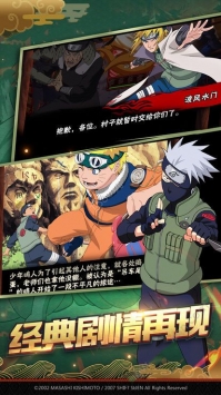 十尾降臨2