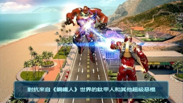 鋼鐵俠3官方版1