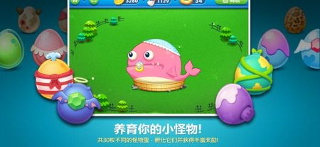 保衛蘿卜12