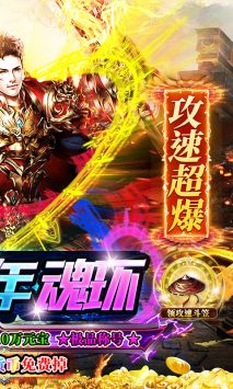 瑪雅戰(zhàn)紀手游1