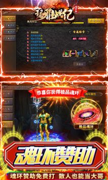 瑪雅戰(zhàn)紀手游3