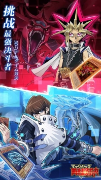 陣線對決0
