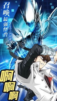 陣線對決2