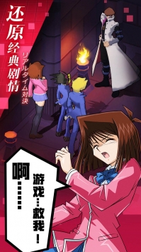 陣線對決3
