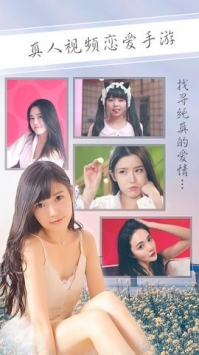 戀愛之城0