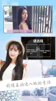 戀愛之城4