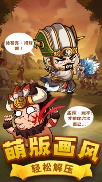 一點三國0