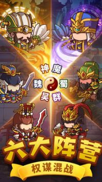 一點三國1