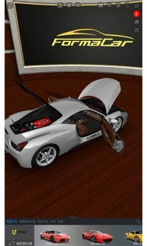 formacar1