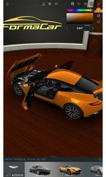 formacar2
