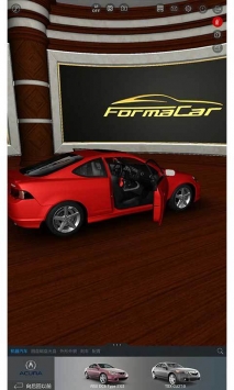 formacar4