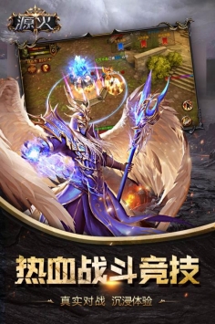 源火1
