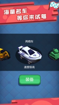 瘋狂漂移4