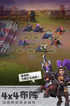 少年三國志零1