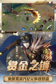 決戰(zhàn)平安京騰訊版1