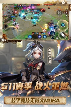 決戰(zhàn)平安京騰訊版2