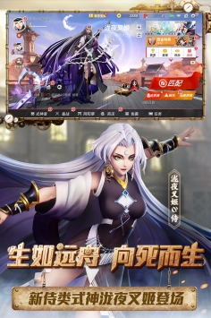 決戰(zhàn)平安京騰訊版3