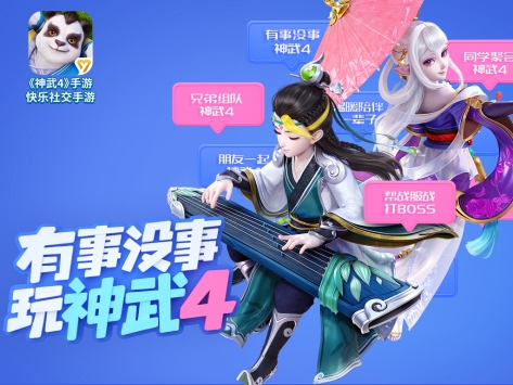 神武40