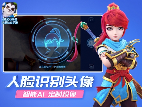 神武42