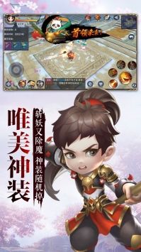 俠客外傳1