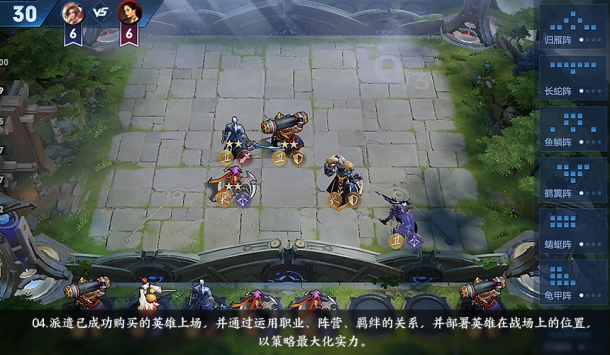 王者模擬戰(zhàn)3