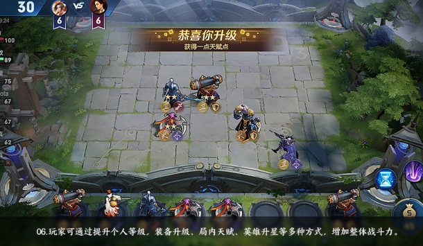 王者模擬戰(zhàn)5