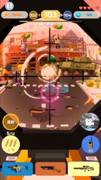 僵尸射手手游4