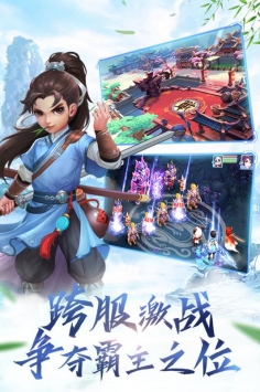 英雄奇跡0