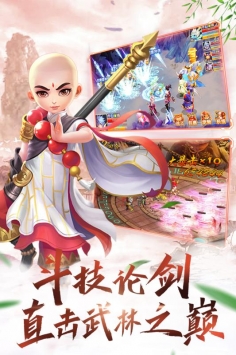 英雄奇跡2