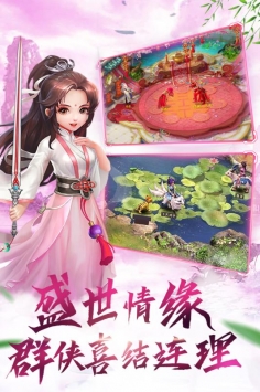 英雄奇跡3