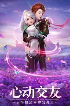 云上城之歌4