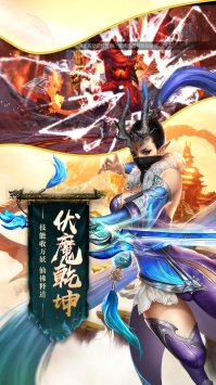 末日之戰2