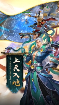 末日之戰4